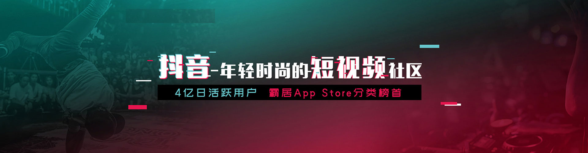 德保网络推广竞价