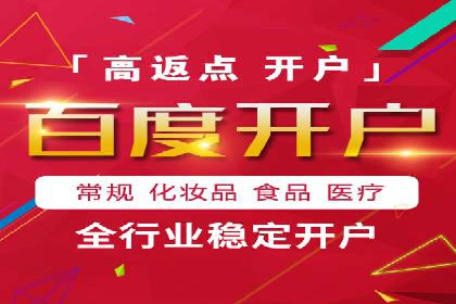 SEM竞价托管如何助力企业增长